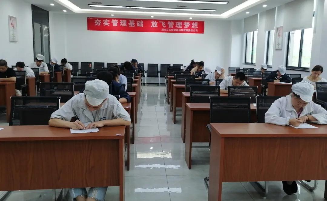 立方快訊|職工晉升開考了拱烁！